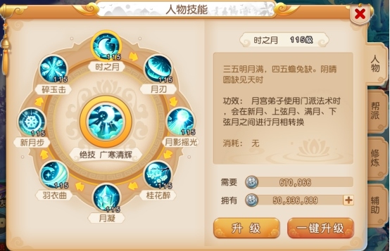 梦幻西游公益服手游