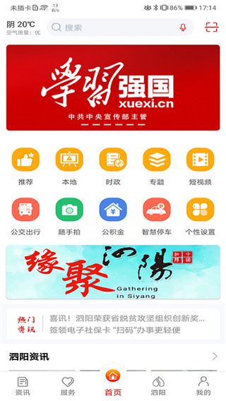 软件截图(3)