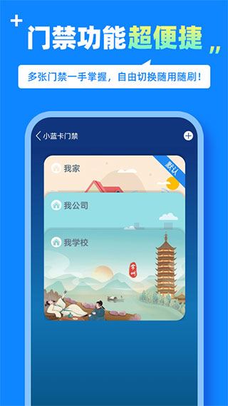 软件截图(4)