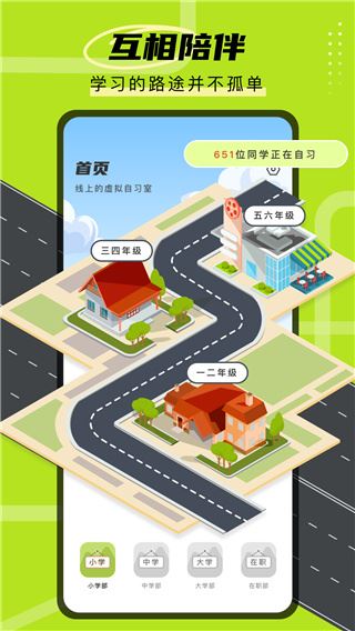 软件截图(4)