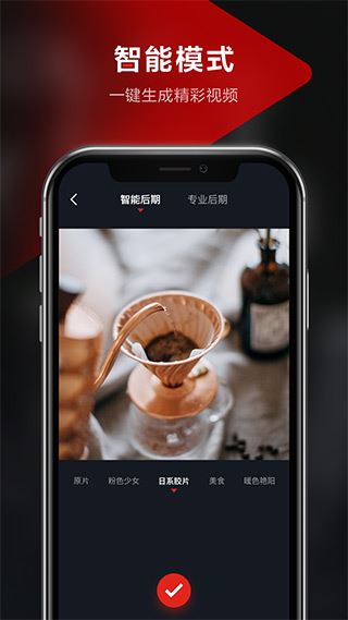 软件截图(3)