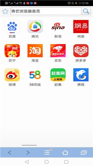 软件截图(3)