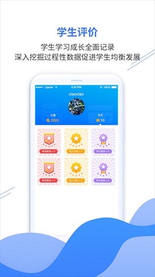 软件截图(2)