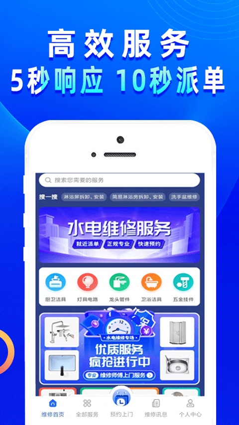 软件截图(4)